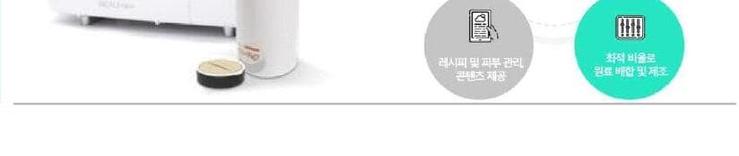 뷰넥스 제품 이미지