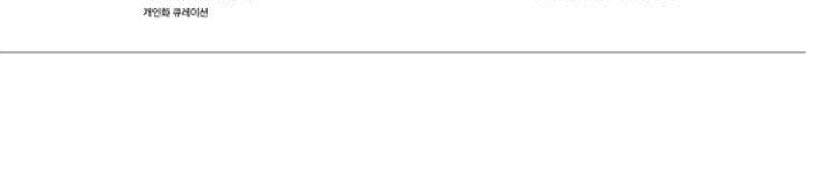 빌리뷰 제품 이미지