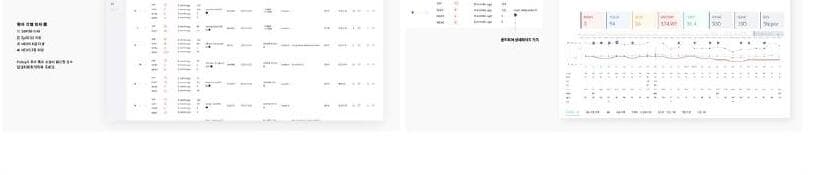 에이아이트릭스 제품 이미지