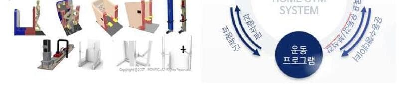 론픽 제품 이미지