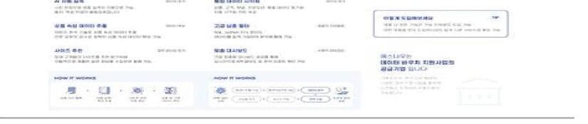 예스나우 제품 이미지