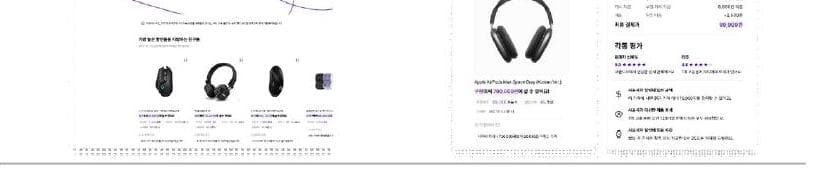 포스트랩 제품 이미지