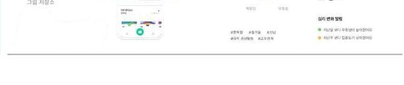 키위스튜디오 제품 이미지