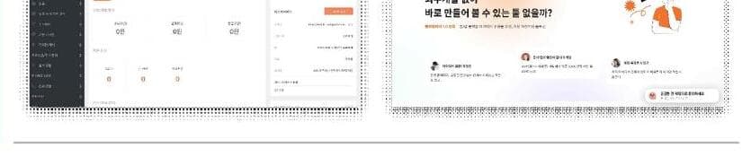 런치팩 제품 이미지