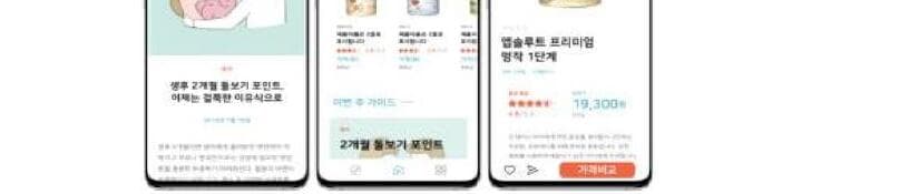 웨델 제품 이미지