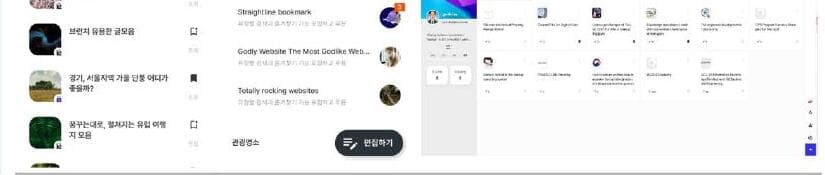 피큐레잇 제품 이미지