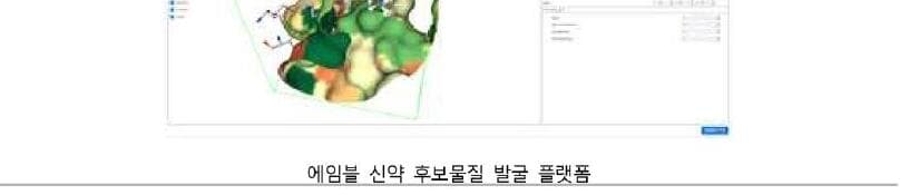 에임블 제품 이미지