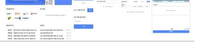 바로팜 제품 이미지