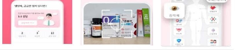 파마브로스 제품 이미지