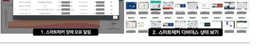 위젯누리 제품 이미지