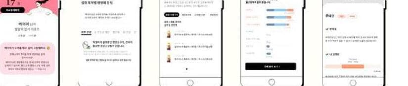 에이미랩스 제품 이미지