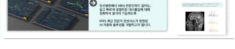 메트릿 제품 이미지