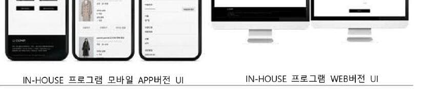 클로넷코퍼레이션 제품 이미지