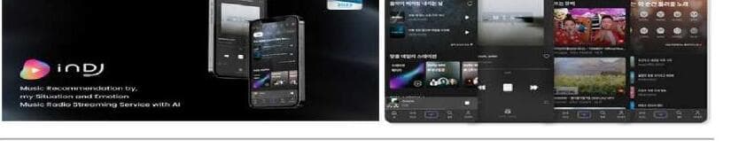 인디제이 제품 이미지