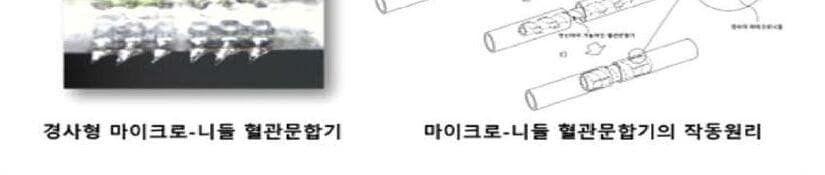 퓨처바이오웍스 제품 이미지