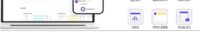 나인하이어 제품 이미지