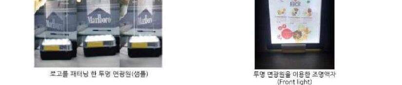 멤스룩스 제품 이미지