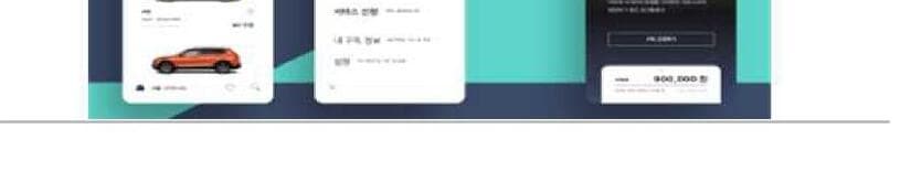 더트라이브 제품 이미지