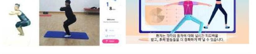 앨리스헬스케어 제품 이미지