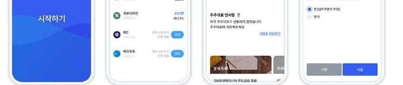 컨두잇 제품 이미지