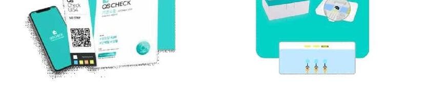 큐에스택 제품 이미지