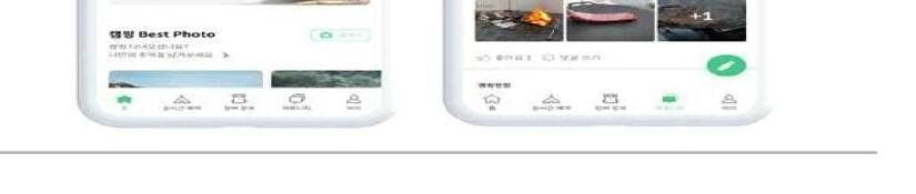 넥스트에디션 제품 이미지