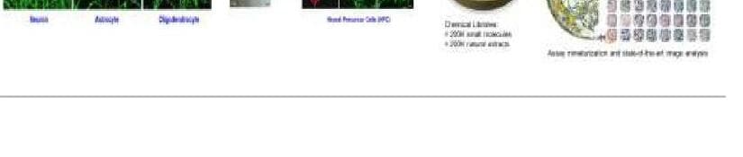 아이피에스바이오 제품 이미지