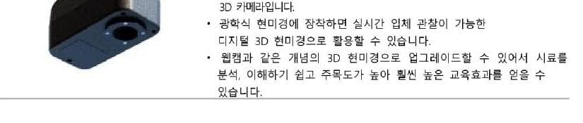 연시스템즈 제품 이미지