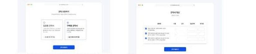 마켓오브메테리얼 제품 이미지