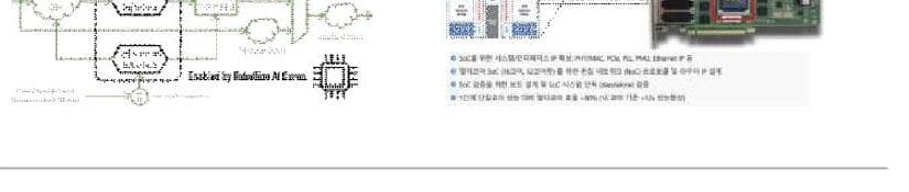 리벨리온 제품 이미지