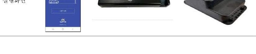 와이파이브 제품 이미지