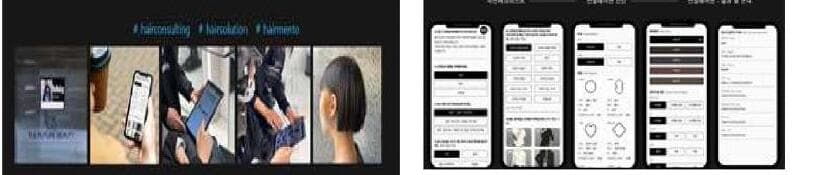 퓨처뷰티 제품 이미지