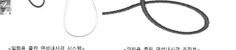 임스카우트 제품 이미지