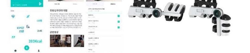 에버엑스 제품 이미지