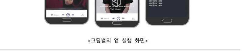 유리프트 제품 이미지