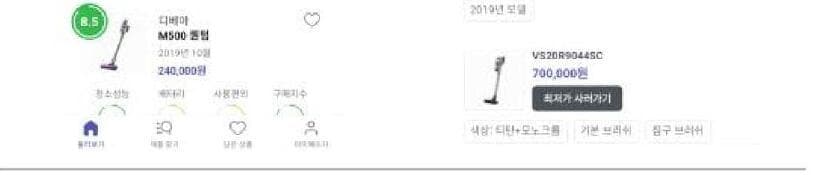 컨슈머브릿지 제품 이미지