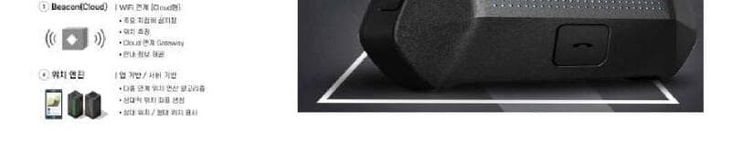 위탐 제품 이미지