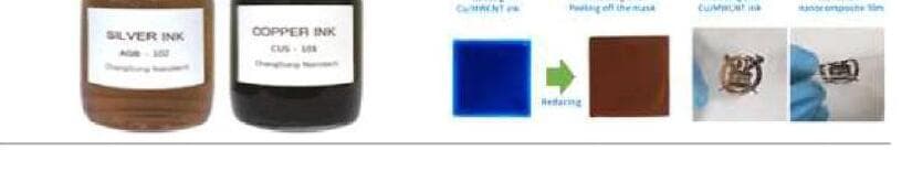 파인나노 제품 이미지