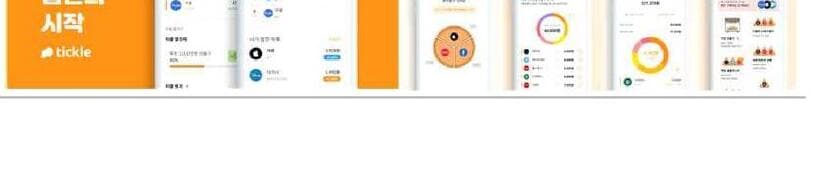 티클 제품 이미지