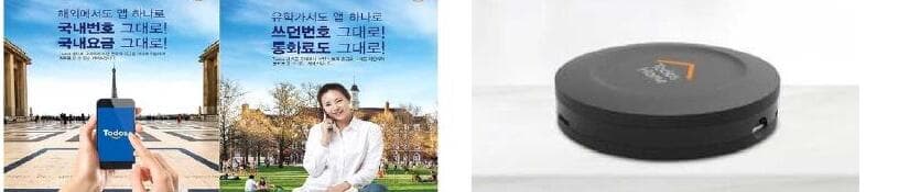 비씨앤엠 제품 이미지