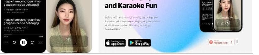 스트라 제품 이미지