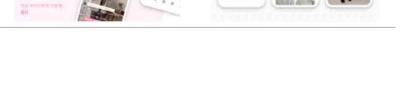 볼라 제품 이미지