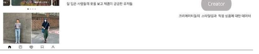 온더룩 제품 이미지