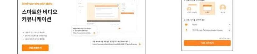 네트워크디파인즈 제품 이미지