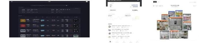 코넥시오에이치 제품 이미지