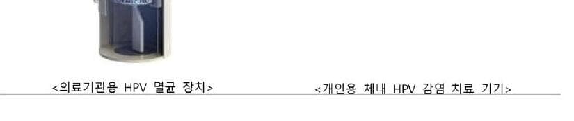 정메드 제품 이미지