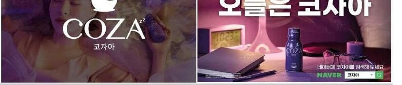 로맨시브 제품 이미지