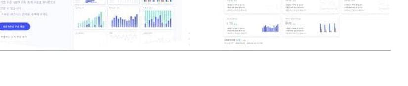 라플라스테크놀로지스 제품 이미지