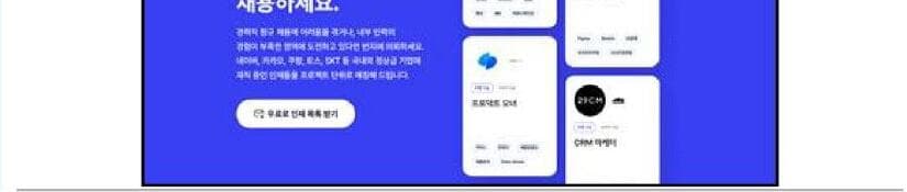 탤런트리 제품 이미지