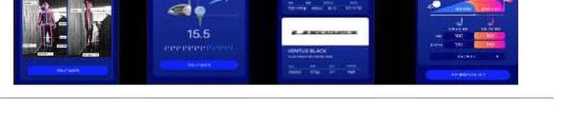 젠핏엑스 제품 이미지